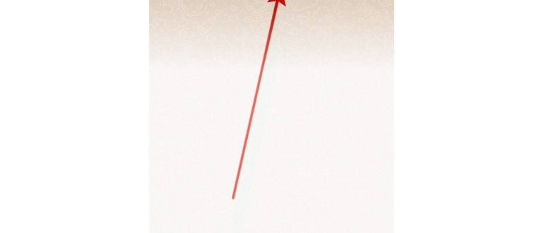 Как