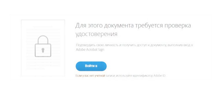 etoken_auth_03