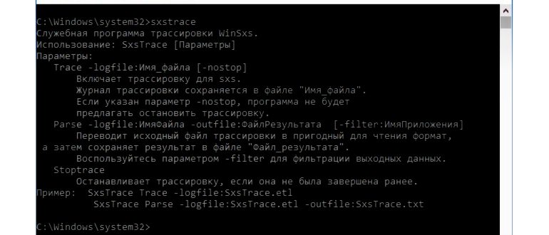 Следуем по пути