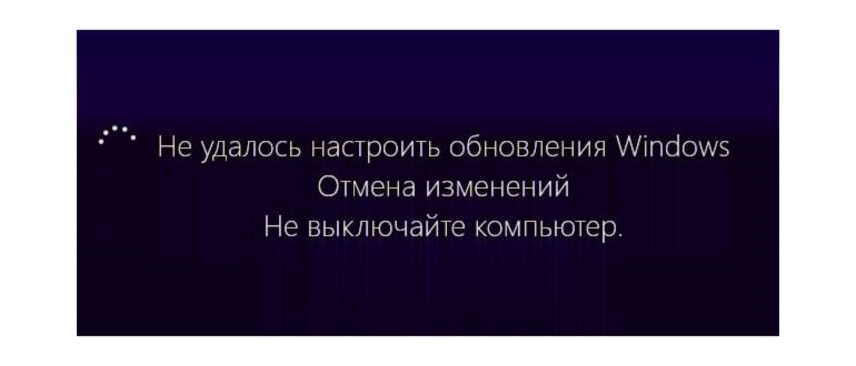 Установка