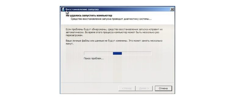 Как откатить Windows 10 к точке восстановления,