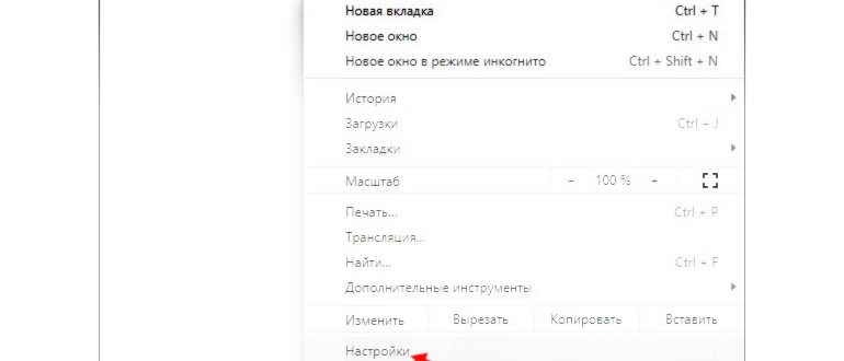 Как скачать видео с Youtube на телефон Андроид
