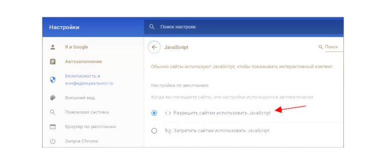 Adobe Flash Player на