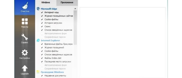 Браузер Microsoft Edge: преимущества и