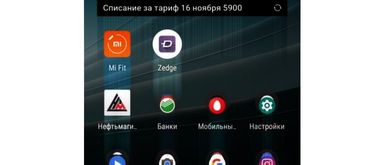 Настройка