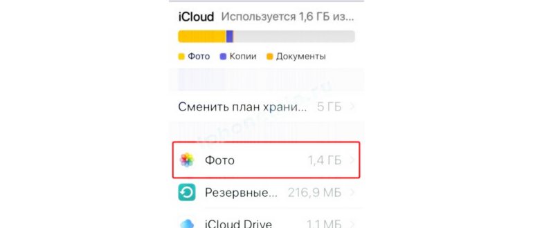 фотографии,видео,раздела,устройствах,нажмите