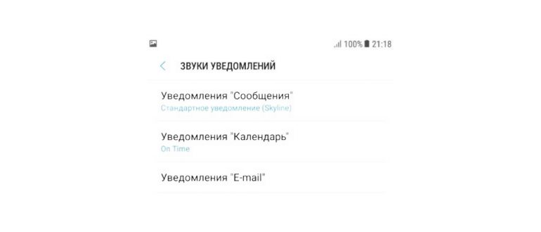 как отключить вибрацию на