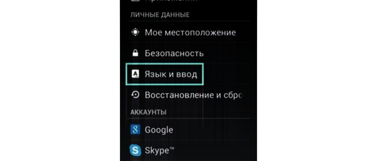 Полностью отключите вибрацию телефонов