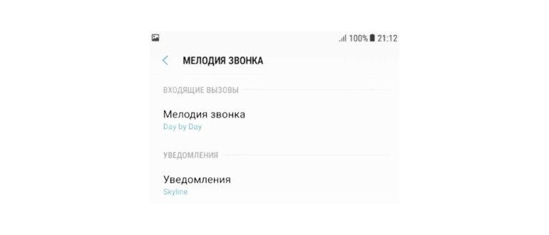 Почему не работает вибрация в Samsung Galaxy и что