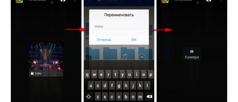 Как создать папку на xiaomi – 2 способа создания