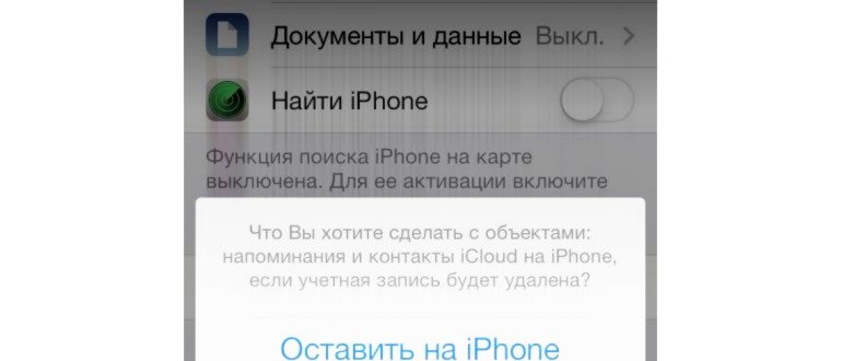 Входим в