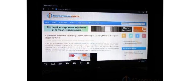 ПодключаемDefender Smart Android HD2 к LG