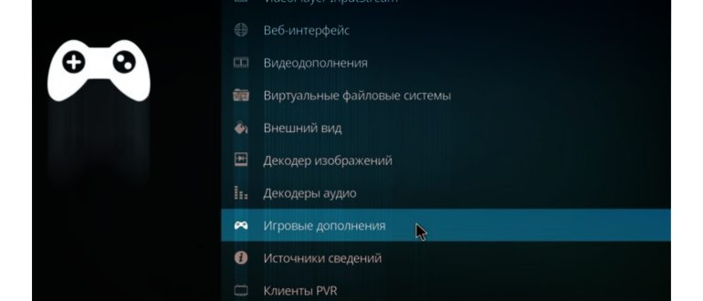 Разъемы