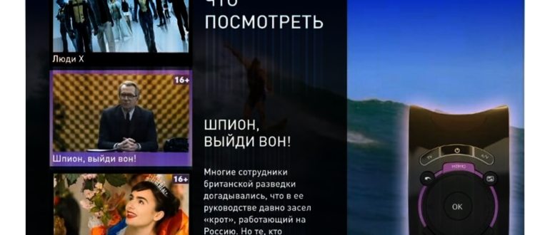 Что такое интерактивное