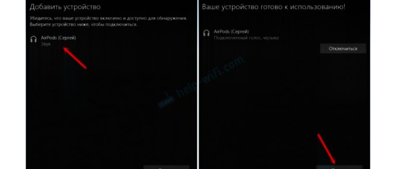 разъем для