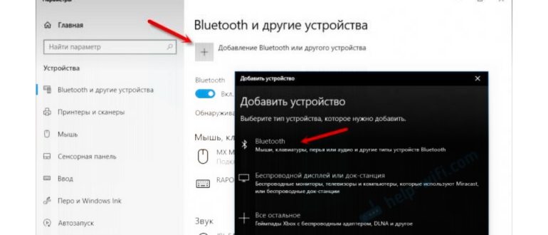 iPhone X(s/r/max)/8/7/6/5 не видит наушники -