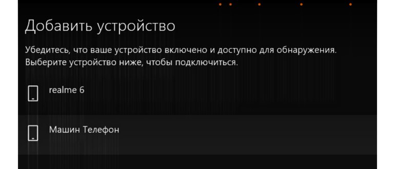 smen-ak-playmarket-12-640x351