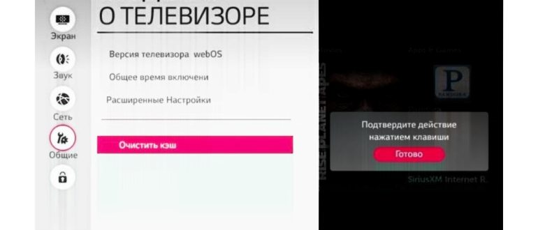 Обновляем браузер на телевизорах