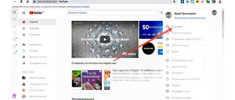 Картинки на ютубе не