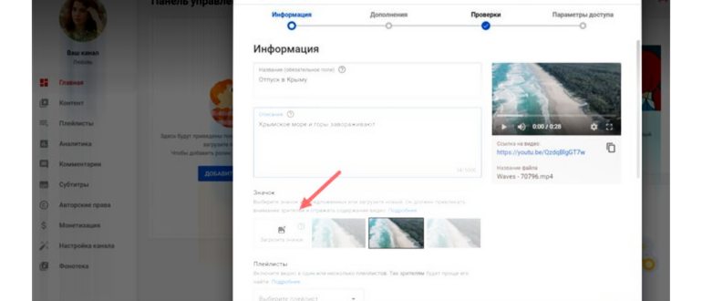 Вход в профиль