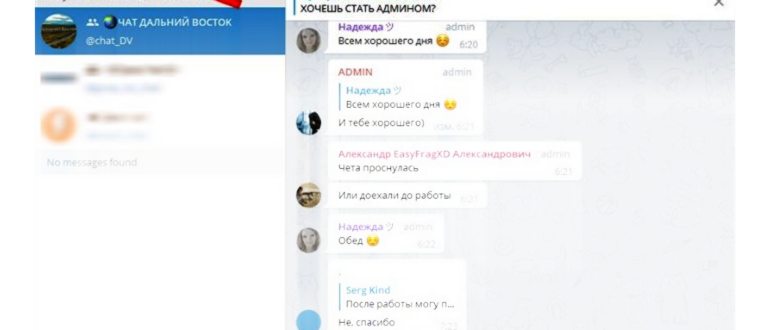 Красные стрелки, указывающие на