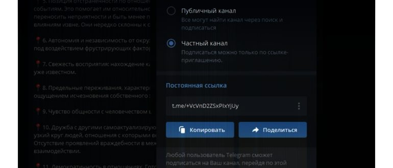 Ссылка на