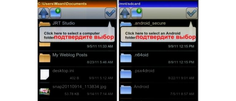 Screenshot_2016-03-05-16-02
