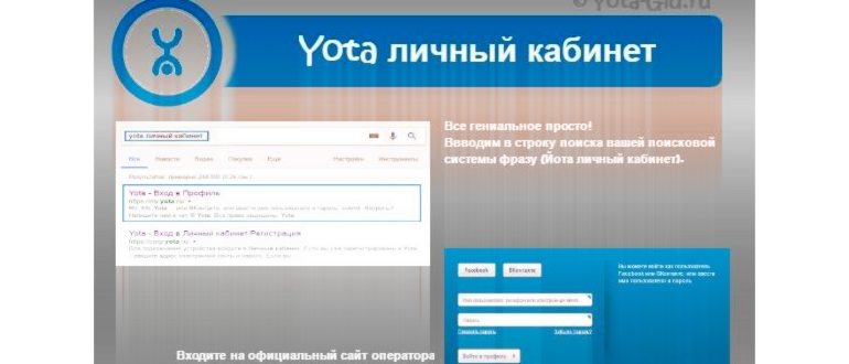 Линии сети с иконками интернет-сервисов исходящие