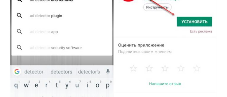 как убрать рекламу на телефоне на