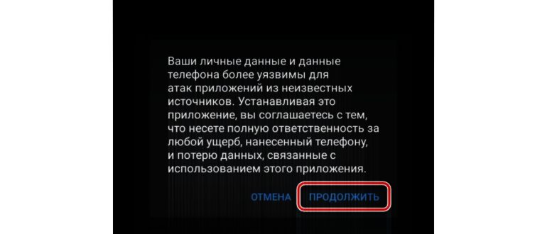 Внешний вид Вибера для IOS и