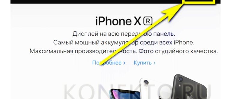 Настройки