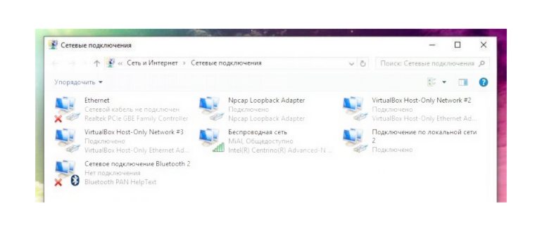 Device Info