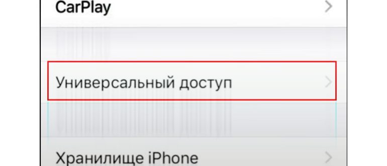 Адаптация дисплея