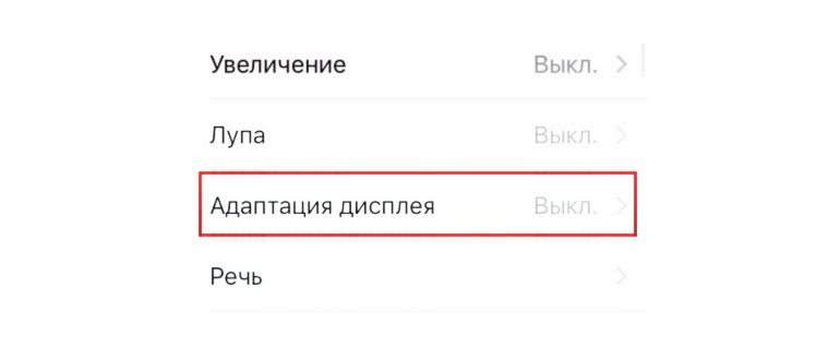 Специальные