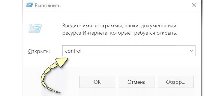 создаем ярлык для Панели