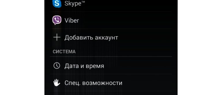 телефон не видит