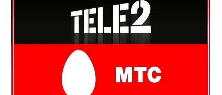 теле2 с мегафона