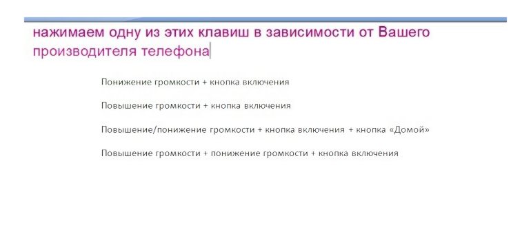 Как сбросить настройки на Андроиде до
