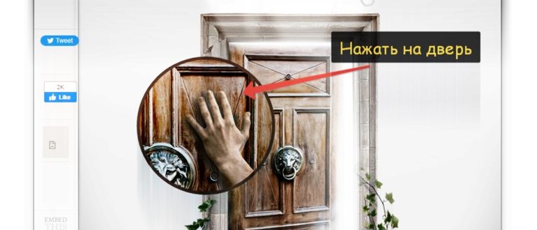 Снимок со