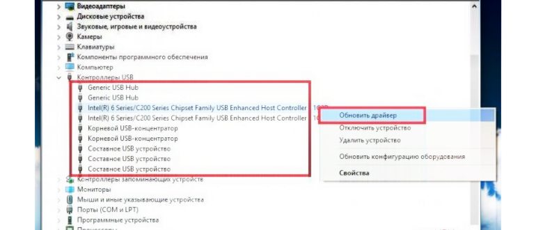 Ошибки 3g модема