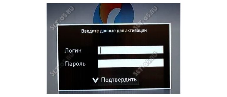 телевидение ростелеком тв логин и