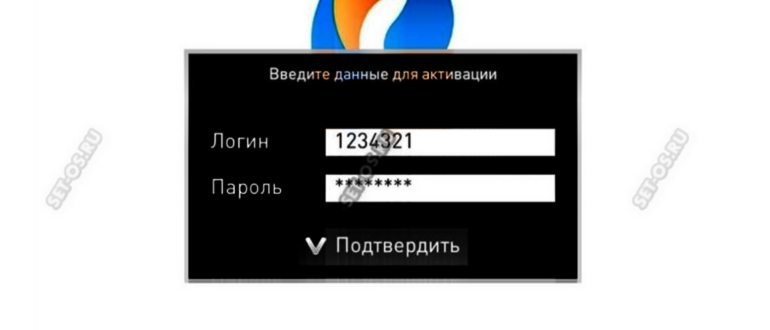 телевидение ростелеком тв логин