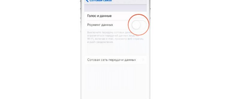 Как включить/отключить Wi-Fi (Вай-Фай) на