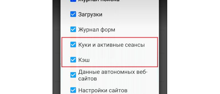 Детали памяти