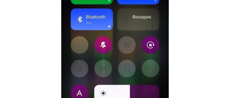 Настройка Bluetooth на