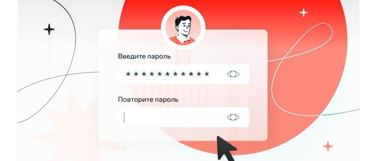 Пароль и пин-код электронной