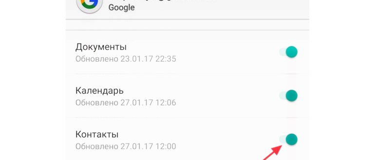 Меню экспорта контактов на