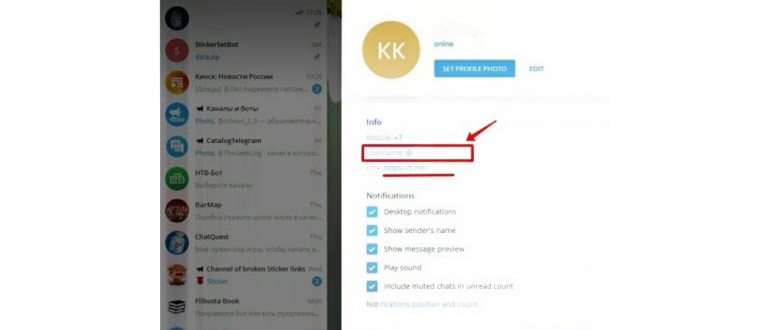 Как поменять имя в Телеграмме: работа с личным