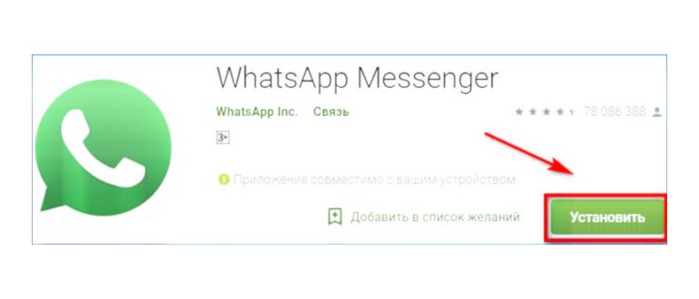 Вызов в