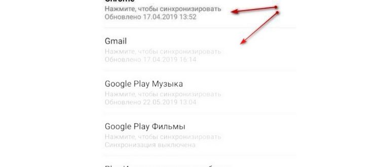 удалить гугл аккаунт